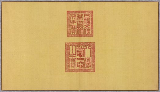 Huang Qing Zhigong Tu - 132
