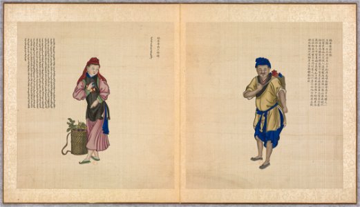 Huang Qing Zhigong Tu - 148