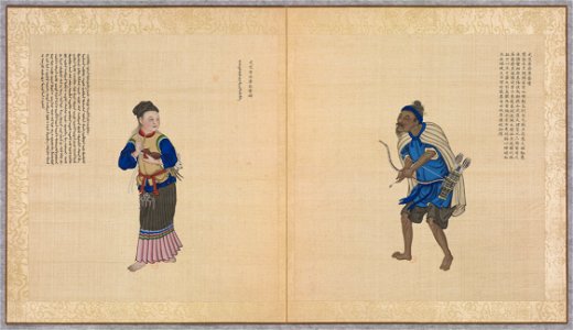 Huang Qing Zhigong Tu - 156