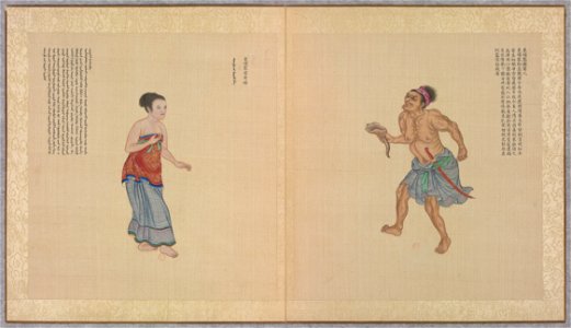 Huang Qing Zhigong Tu - 040