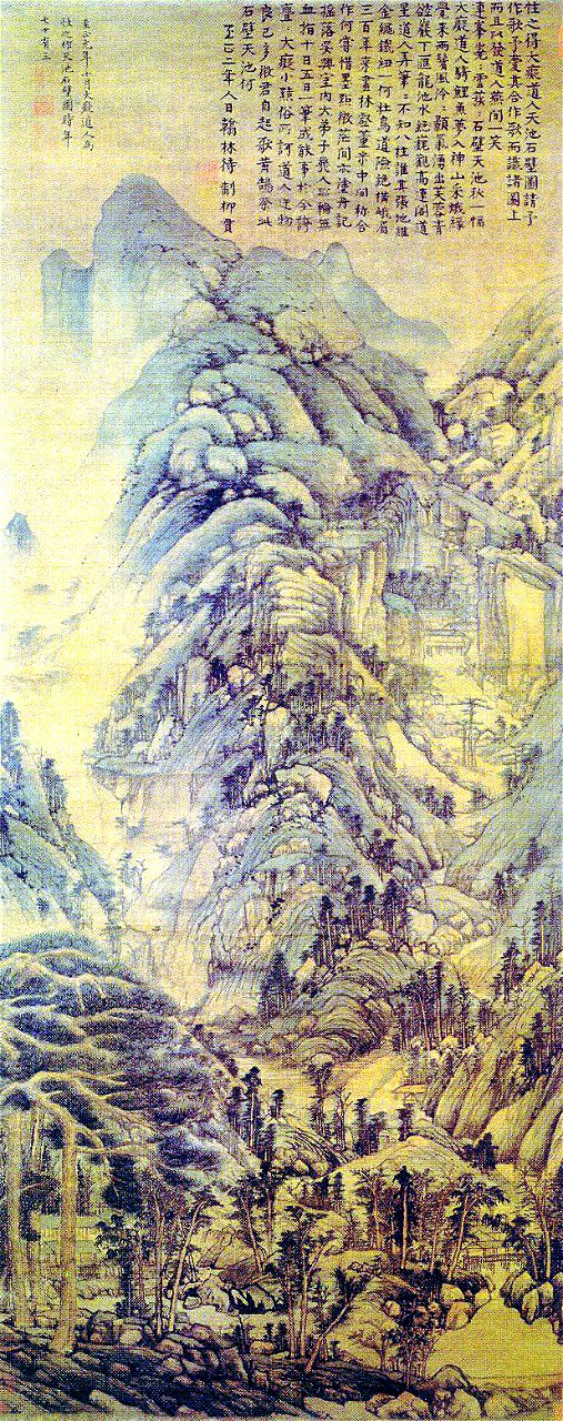 Huang Gongwang Stone Cliff at Pond of Heaven