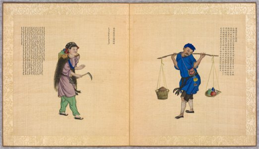 Huang Qing Zhigong Tu - 136