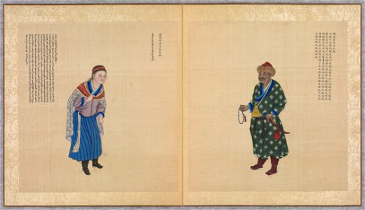 Huang Qing Zhigong Tu - 160