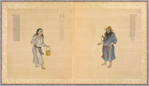 Huang Qing Zhigong Tu - 101