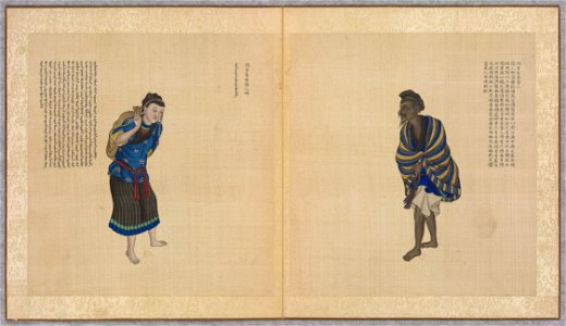 Huang Qing Zhigong Tu - 144