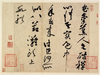 Huang Tingjian - Seven-character Poetry