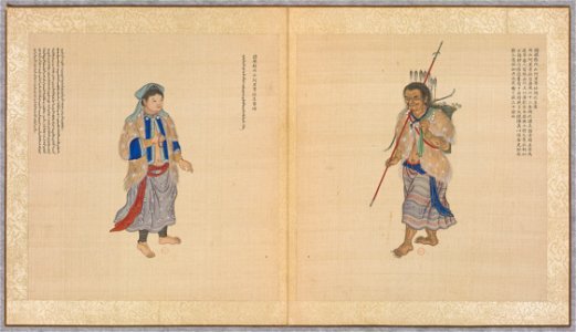 Huang Qing Zhigong Tu - 117