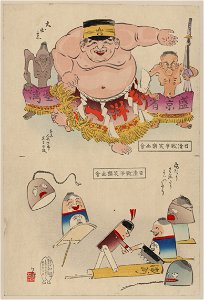 Humorous pictures depicting the Chinese LCCN2009630476