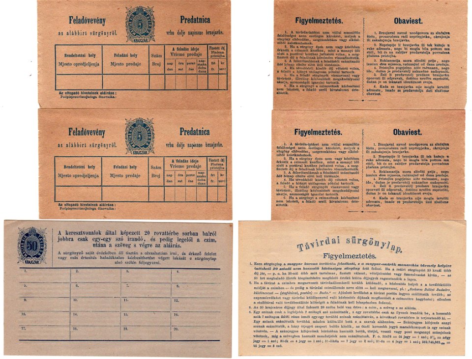 Hungary telegraph stationery 1870s
