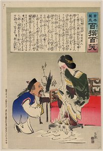 Humorous picture showing a Chinese man, kneeling, speaking to a woman sitting on a sofa, crying profusely LCCN2009630489