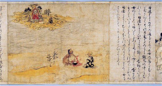 Hungry Ghosts Scroll Kyoto 3