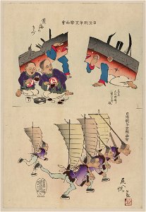 Humorous pictures showing damaged Chinese battleships receiving first aid and Chinese men running with sails (as from Chinese junks) on their backs and carrying rifles LCCN2009630477. Free illustration for personal and commercial use.