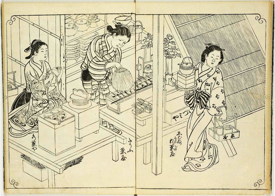 Hyakunin joro shina-sadame 百人女郎品定 (One Hundred Women Classified According to their Rank) (BM 1979,0305,0.70.2 21)