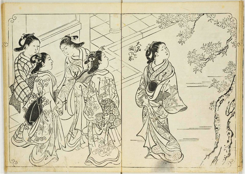 Hyakunin joro shina-sadame 百人女郎品定 (One Hundred Women Classified According to their Rank) (BM 1979,0305,0.70.1 31)