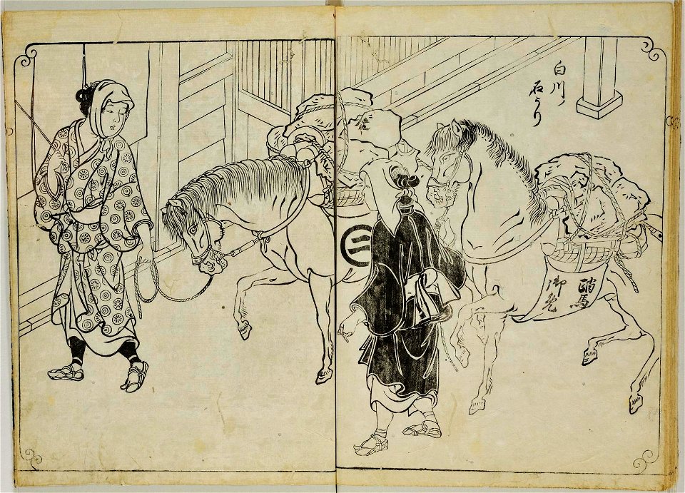 Hyakunin joro shina-sadame 百人女郎品定 (One Hundred Women Classified According to their Rank) (BM 1979,0305,0.70.1 27)
