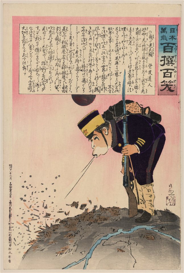 Humorous picture showing a monster on a boat or raft collecting Chinese Buddhist worshippers in a river LCCN2009630494