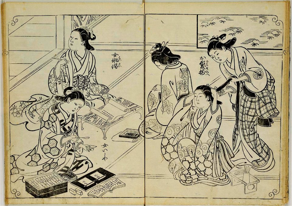 Hyakunin joro shina-sadame 百人女郎品定 (One Hundred Women Classified According to their Rank) (BM 1979,0305,0.70.1 19)