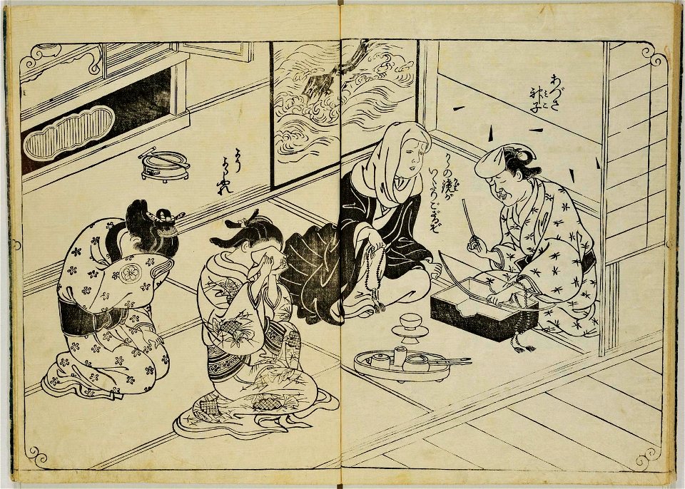Hyakunin joro shina-sadame 百人女郎品定 (One Hundred Women Classified According to their Rank) (BM 1979,0305,0.70.2 01)