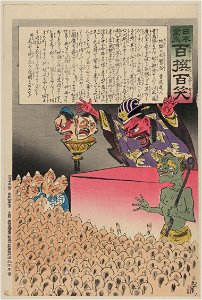 Humorous picture showing Chinese religious practices (Raijin, the Japanese God of Thunder, ranting to a crowd of Chinese Buddhist worshippers) LCCN2009630488