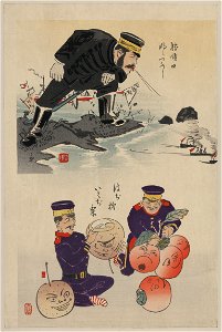 Humorous pictures showing Chinese military tactics LCCN2009630481