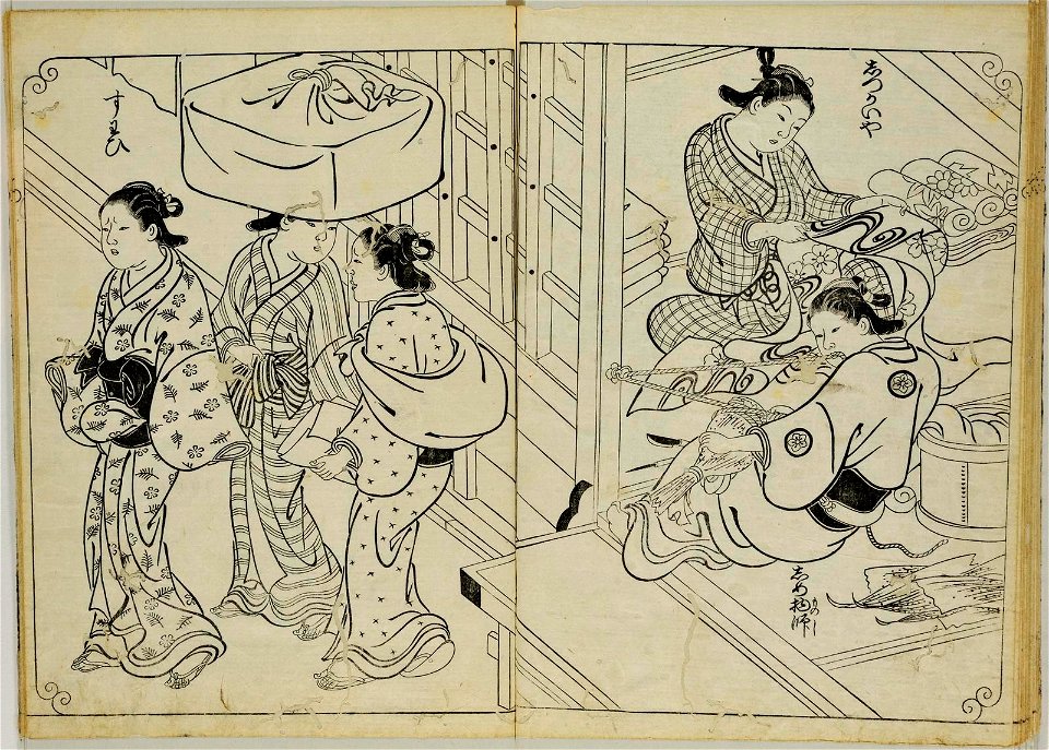 Hyakunin joro shina-sadame 百人女郎品定 (One Hundred Women Classified According to their Rank) (BM 1979,0305,0.70.1 24)