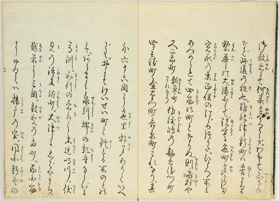 Hyakunin joro shina-sadame 百人女郎品定 (One Hundred Women Classified According to their Rank) (BM 1979,0305,0.70.2 10)