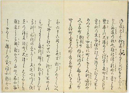 Hyakunin joro shina-sadame 百人女郎品定 (One Hundred Women Classified According to their Rank) (BM 1979,0305,0.70.2 10)