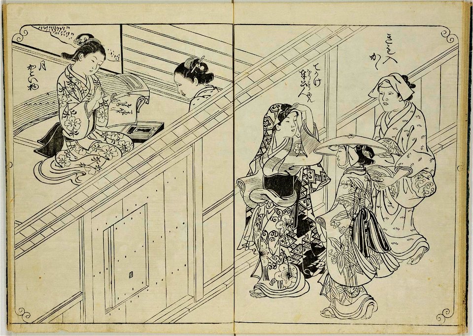 Hyakunin joro shina-sadame 百人女郎品定 (One Hundred Women Classified According to their Rank) (BM 1979,0305,0.70.2 18)