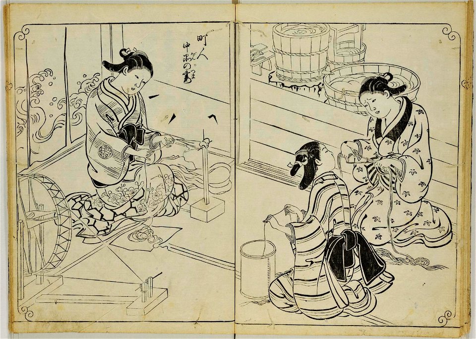 Hyakunin joro shina-sadame 百人女郎品定 (One Hundred Women Classified According to their Rank) (BM 1979,0305,0.70.1 20)