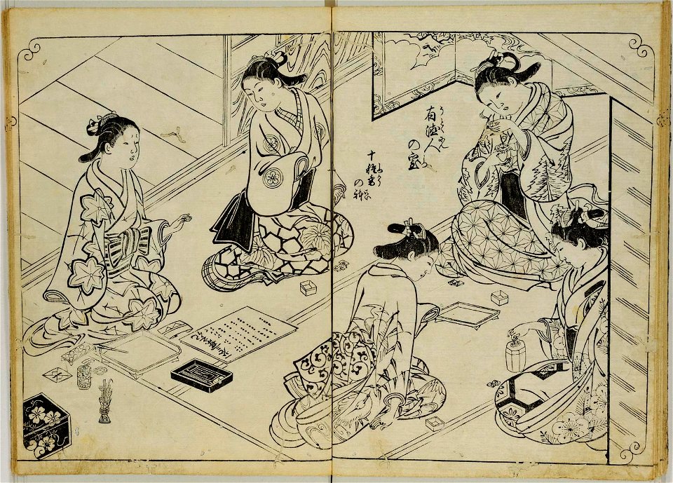 Hyakunin joro shina-sadame 百人女郎品定 (One Hundred Women Classified According to their Rank) (BM 1979,0305,0.70.1 36)