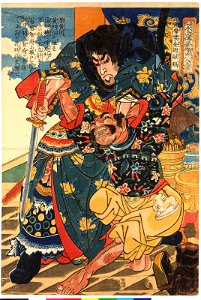 Hyoshito Rinchu 豹子頭林沖 (Lin Chong) (BM 2008,3037.10021)