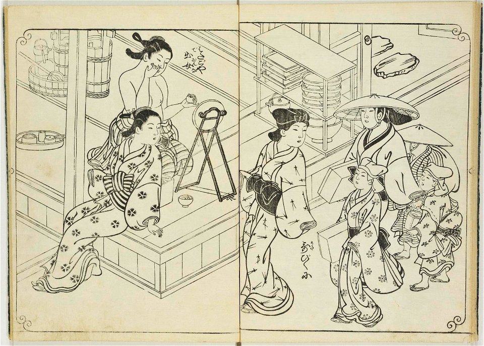 Hyakunin joro shina-sadame 百人女郎品定 (One Hundred Women Classified According to their Rank) (BM 1979,0305,0.70.2 23)