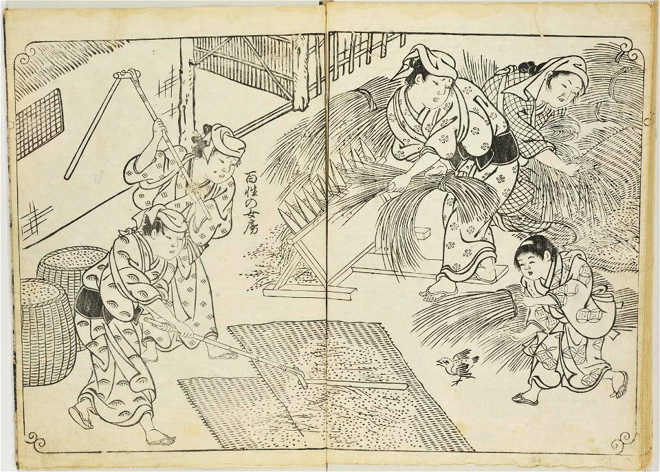 Hyakunin joro shina-sadame 百人女郎品定 (One Hundred Women Classified According to their Rank) (BM 1979,0305,0.70.1 17)