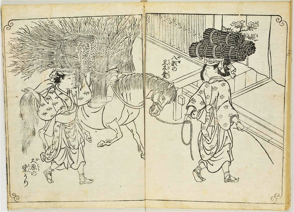 Hyakunin joro shina-sadame 百人女郎品定 (One Hundred Women Classified According to their Rank) (BM 1979,0305,0.70.1 29)
