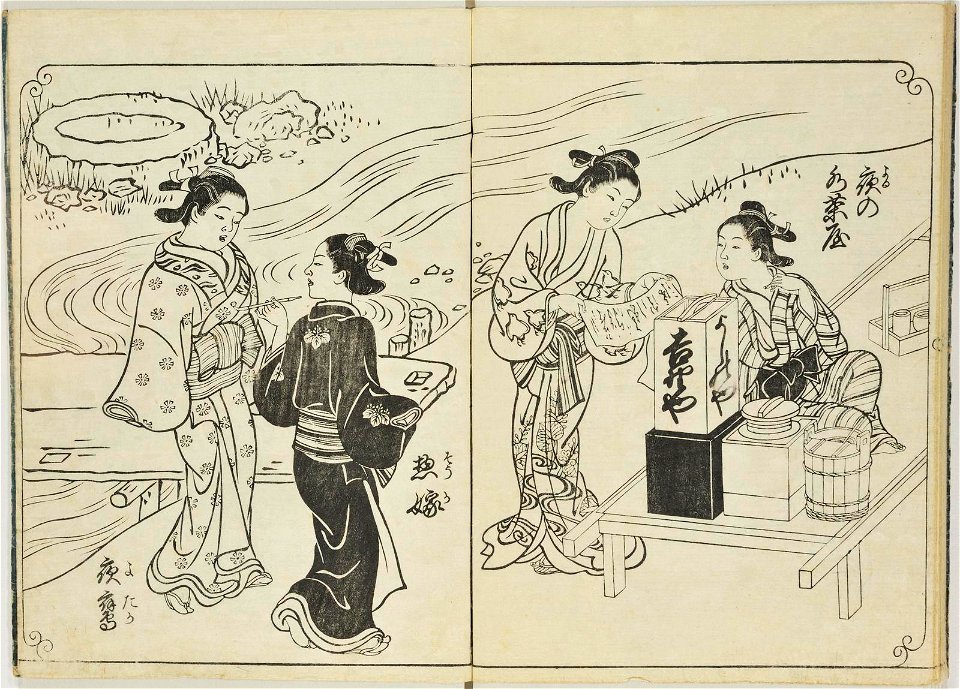 Hyakunin joro shina-sadame 百人女郎品定 (One Hundred Women Classified According to their Rank) (BM 1979,0305,0.70.2 03)