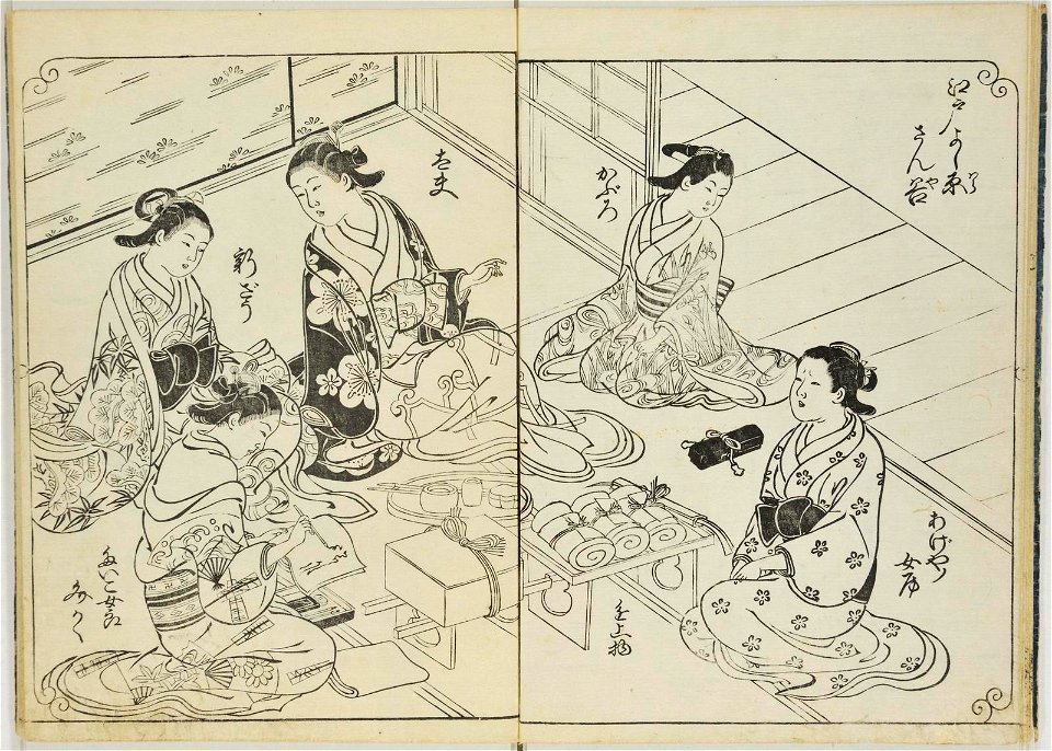 Hyakunin joro shina-sadame 百人女郎品定 (One Hundred Women Classified According to their Rank) (BM 1979,0305,0.70.2 27)