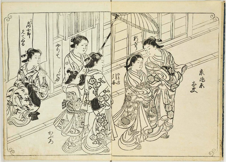 Hyakunin joro shina-sadame 百人女郎品定 (One Hundred Women Classified According to their Rank) (BM 1979,0305,0.70.2 12)