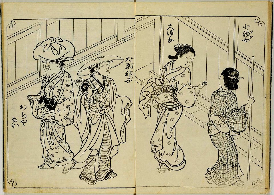 Hyakunin joro shina-sadame 百人女郎品定 (One Hundred Women Classified According to their Rank) (BM 1979,0305,0.70.2 24)