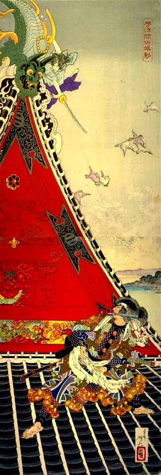 Hōryūkaku