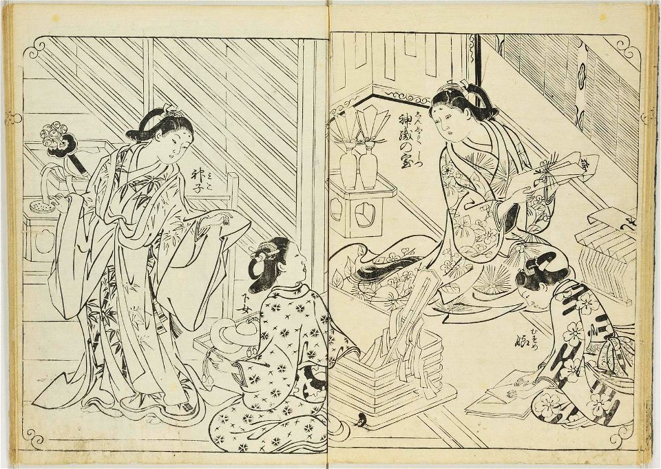 Hyakunin joro shina-sadame 百人女郎品定 (One Hundred Women Classified According to their Rank) (BM 1979,0305,0.70.1 18)