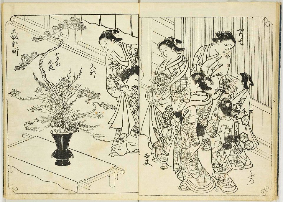 Hyakunin joro shina-sadame 百人女郎品定 (One Hundred Women Classified According to their Rank) (BM 1979,0305,0.70.2 16)