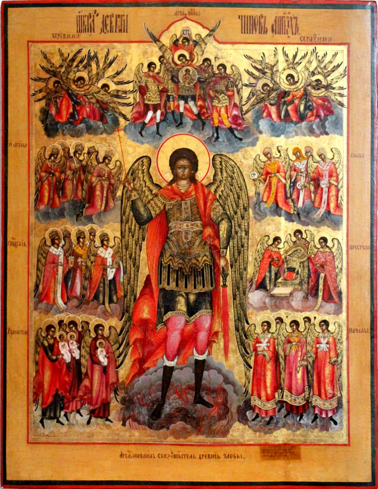 Icon of S. Michael (N. Jerusalem)