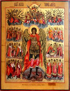 Icon of S. Michael (N. Jerusalem)