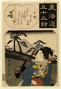 Ibaya Sensaburo - Tokaido gojusan tsui - Walters 95548