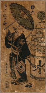 Ichikawa danjūrō no sukeroku LCCN2008661236