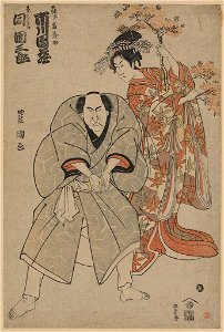 Ichikawa danzō dō danzaburō LCCN2008661209