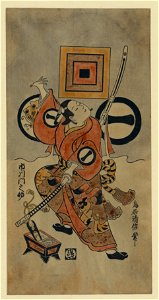 Ichikawa monnosuke LCCN2008660454