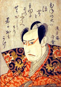 Ichikawa Yaozo III (5765336781)