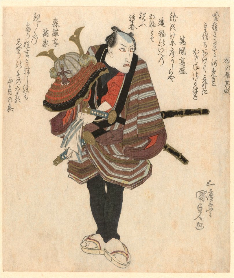 Ichikawa Danjûrô als samurai-Rijksmuseum RP-P-1991-573