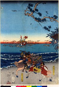 Ichi-no-tani gosen Hiyodori-goe yori Suto-no-ura o miru zu (BM 1907,0531,0.637.1-3)